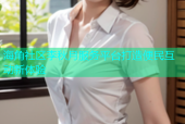 海角社区李秋月服务平台打造便民互动新体验