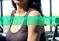 海角社区怎么注快速指南打造专属互动平台