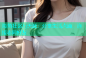 海角社区hj天涯：分享生活点滴，连接志同好友
