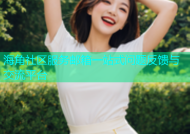 海角社区服务邮箱一站式问题反馈与交流平台