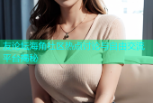 友论坛海角社区热点讨论与自由交流平台揭秘