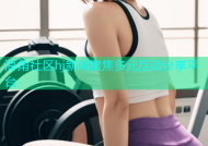 海角社区hj新闻聚焦多元互动分享平台