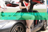 海角社区BGM精选打造专属你的音乐交流空间