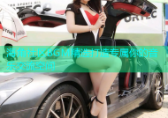海角社区BGM精选打造专属你的音乐交流空间
